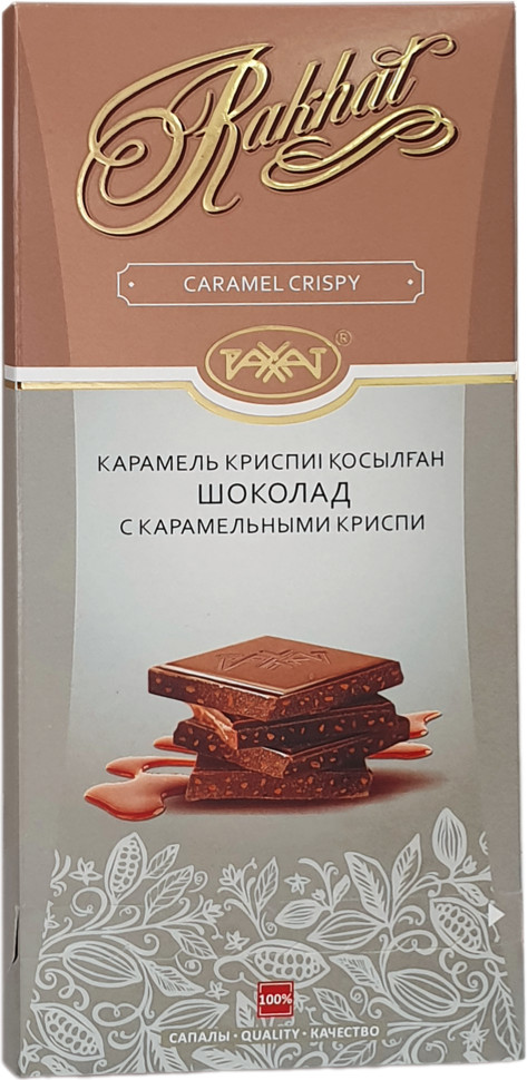Шоколад с карамельными криспи | Рахат
