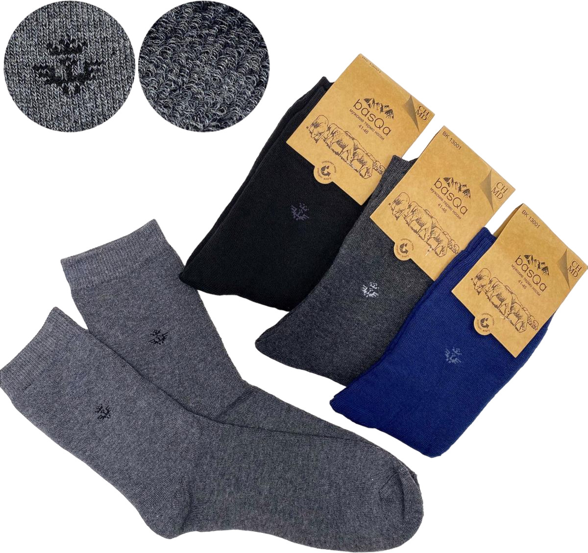 Комплект носков мужских «Махра узор №2» | BasQa