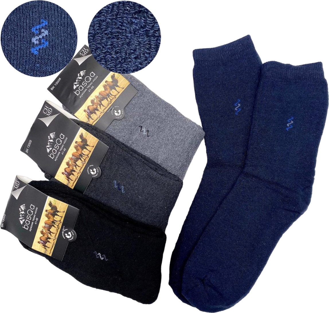 Комплект носков мужских «Махра узор №6» | BasQa