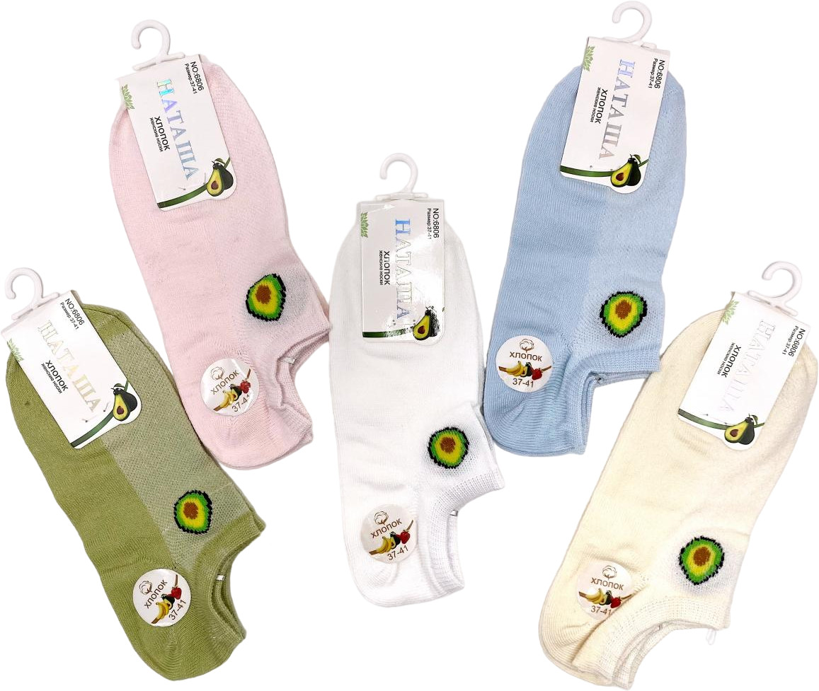 Комплект носков женских «Авокадо» | Наташа