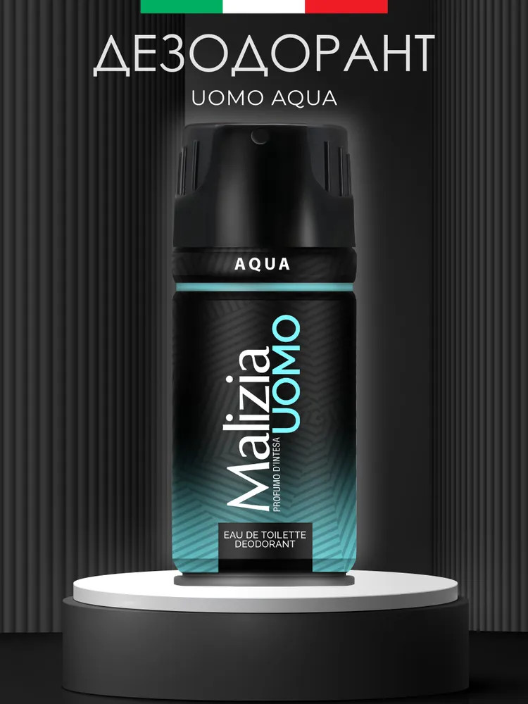 Дезодорант-спрей для тела мужской «Aqua» | Malizia Giovani