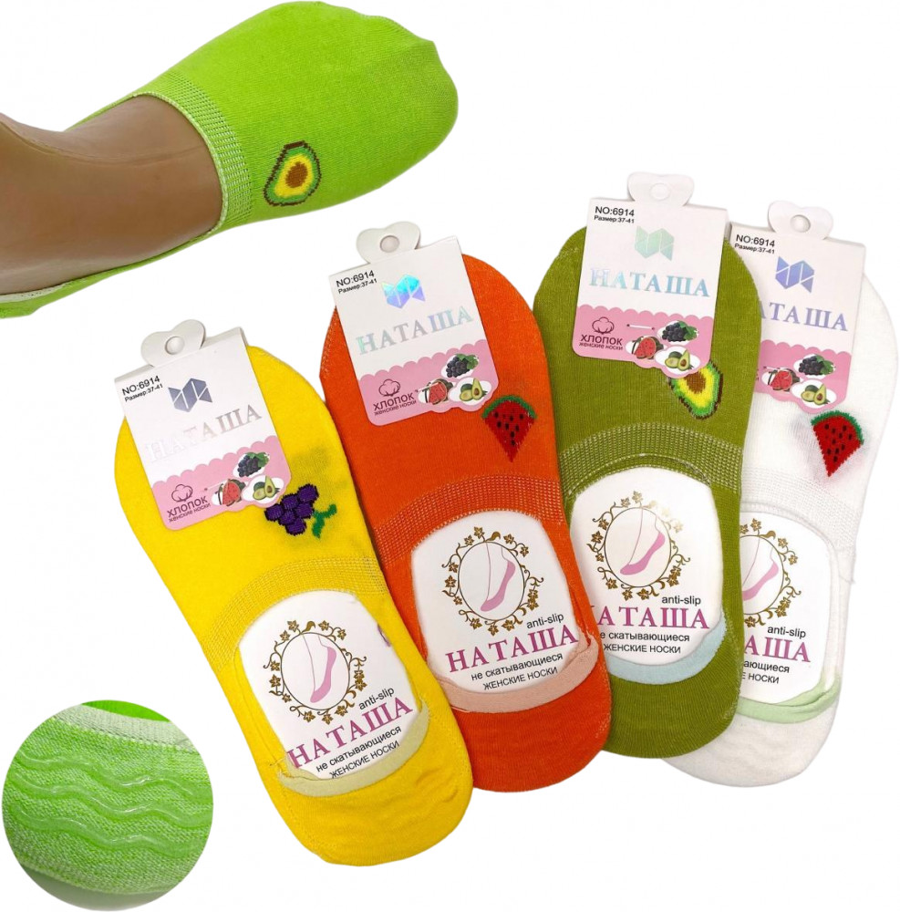 Комплект подследников женских «Фрукты» | Наташа