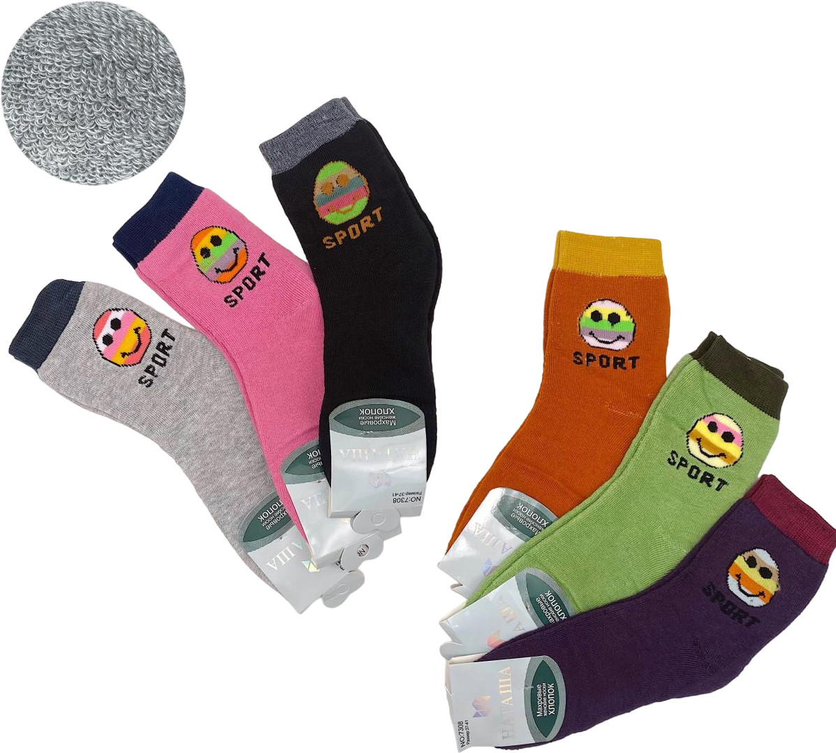 Комплект носков женских | Наташа