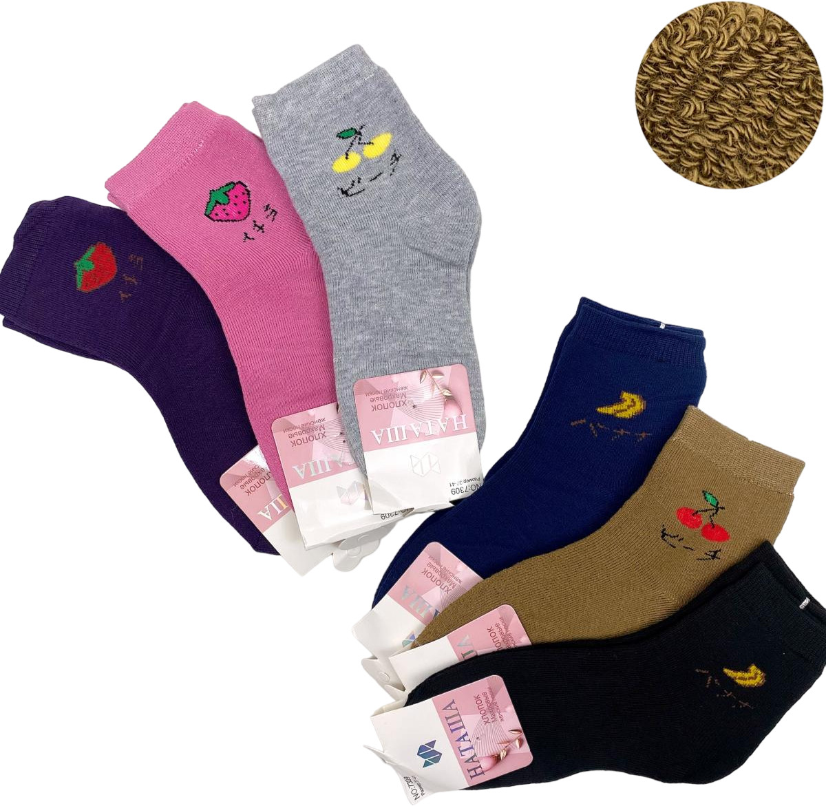 Комплект носков женских | Наташа