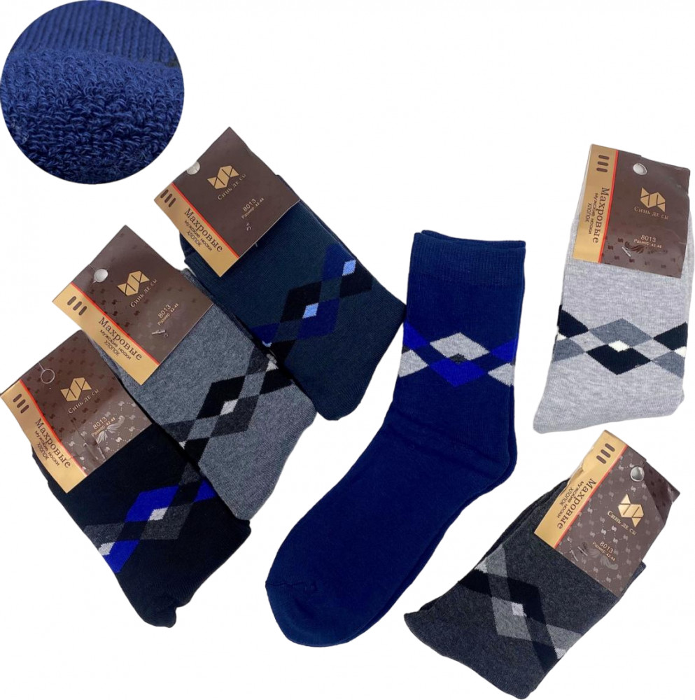 Комплект носков мужских | Наташа