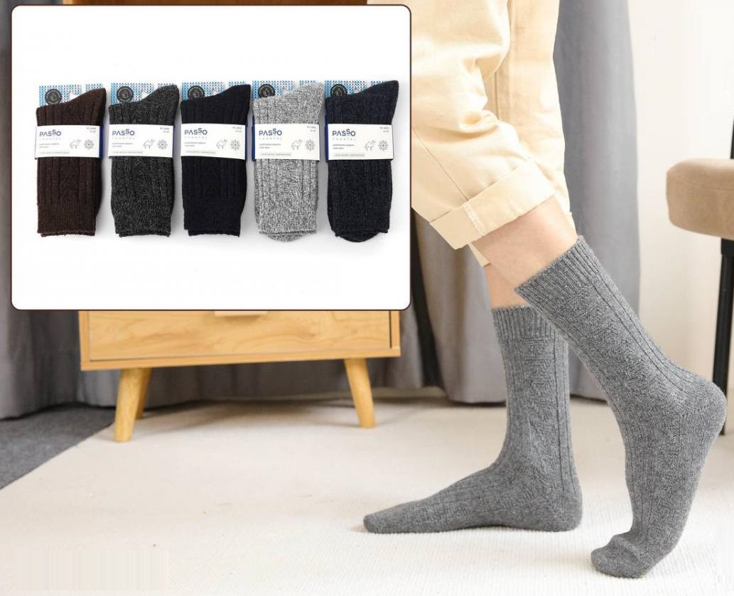 Комплект носков мужских | Passo Chantal