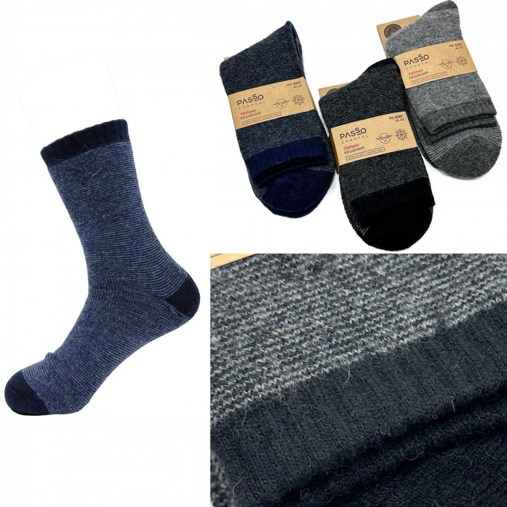 Комплект термоносков мужских «Полоска» | Passo Chantal