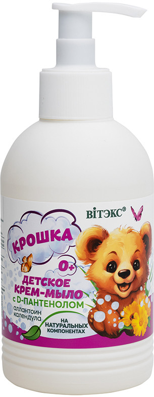 Крем-мыло детское с D-пантенолом «Календула и аллантоин» | Крошка | Вiтэкс
