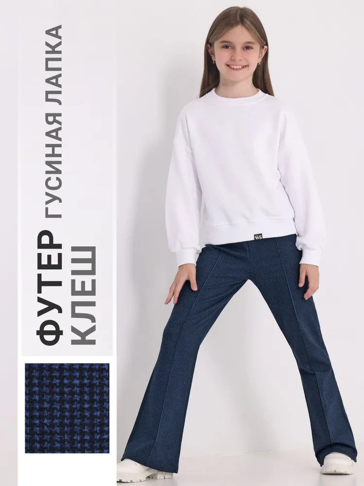 Брюки для девочек | Школьница | Апрель
