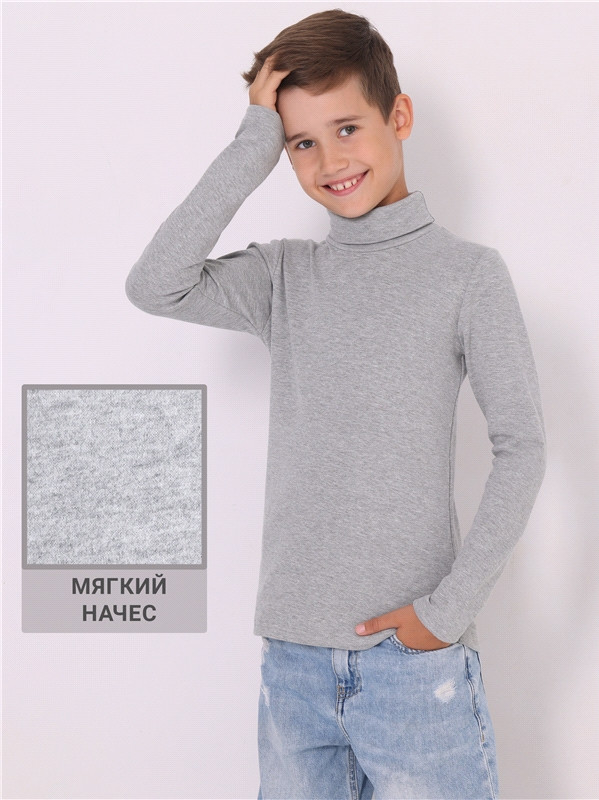 Водолазка для мальчиков | Модные дети | Апрель