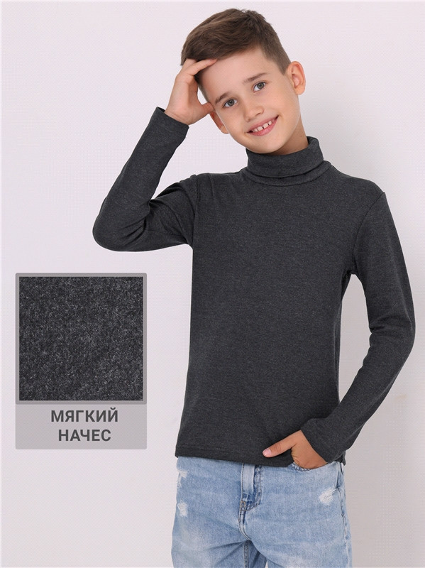 Водолазка для мальчиков | Модные дети | Апрель