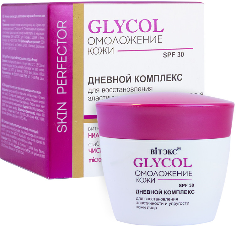 Крем для лица дневной комплекс «Восстановление эластичности и упругости» SPF30 | Glycol омоложение кожи | Вiтэкс