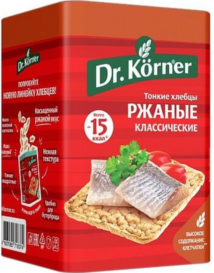 Хлебцы ржаные классические