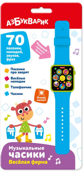 Часы музыкальные «Веселая ферма»