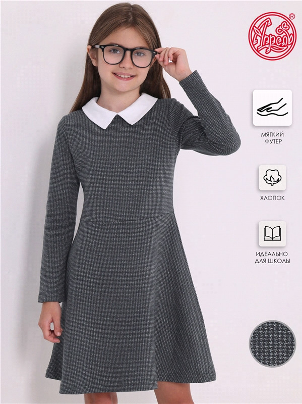 Платье для девочек | Школьница | Апрель