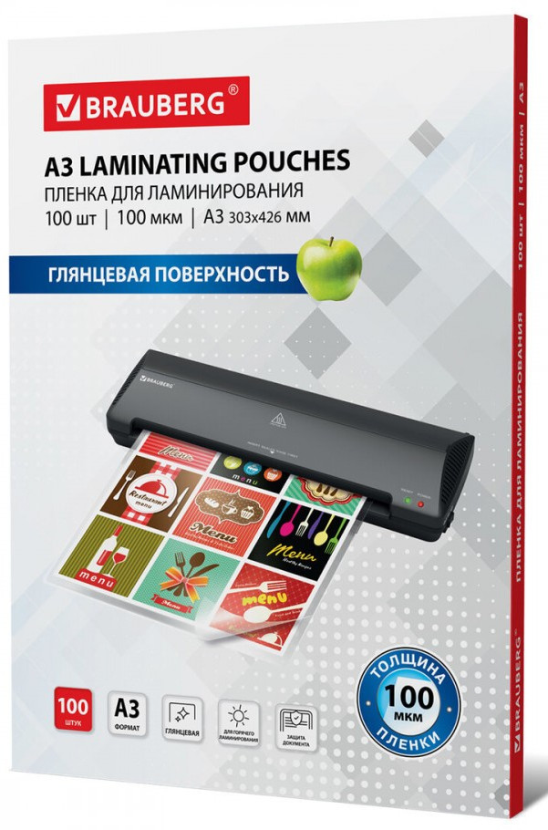 Пленки-заготовки для ламинирования | Brauberg
