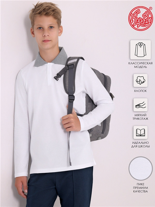 Поло для мальчиков | Школьная форма | Апрель