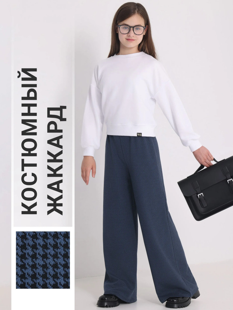 Брюки для девочек | Школьница | Апрель