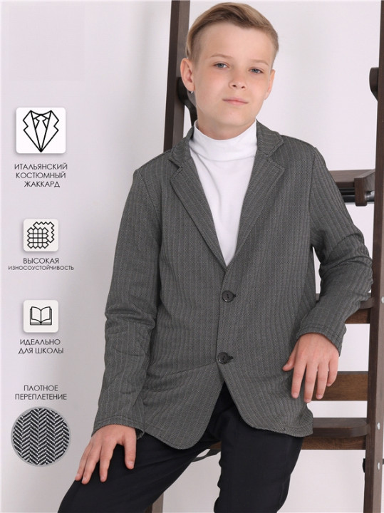 Пиджак для мальчиков | Первый звонок | Апрель