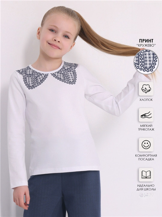 Лонгслив для девочек | Школьница | Апрель