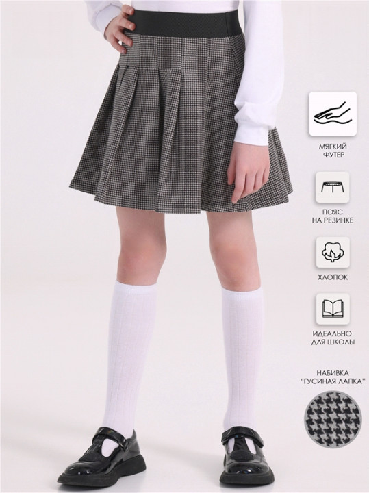 Юбка для девочек | Школьница | Апрель
