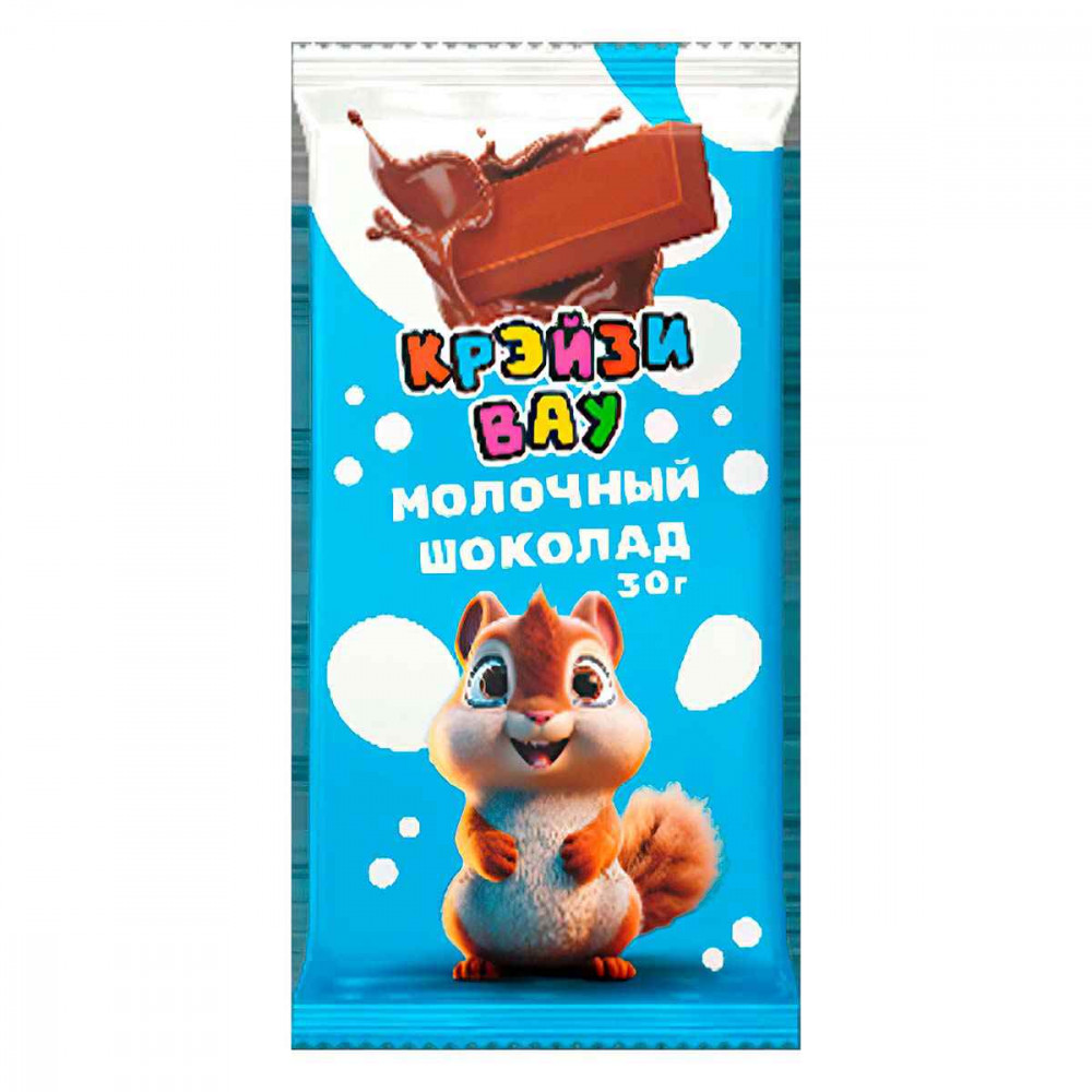 Молочный шоколад «Крэйзи Вау»