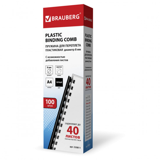 Набор пружин для переплета