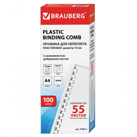 Набор пружин для переплета