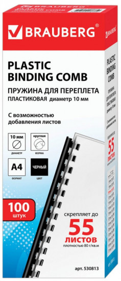 Набор пружин для переплета