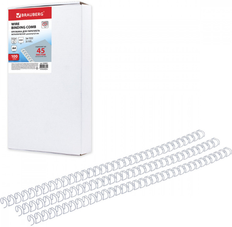 Набор пружин для переплета | Brauberg