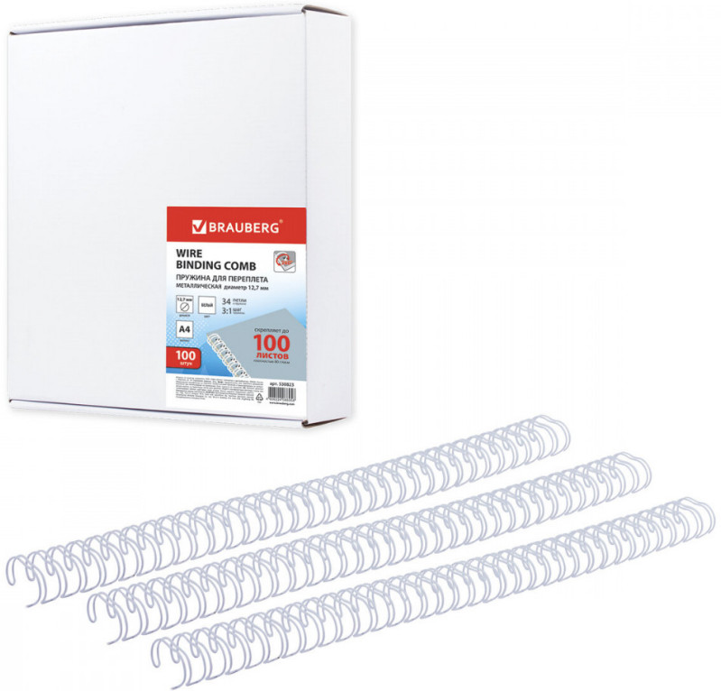 Набор пружин для переплета | Brauberg