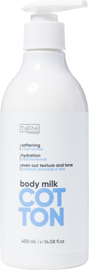 Молочко для тела «Cotton rituals body milk» | TaShe Professional