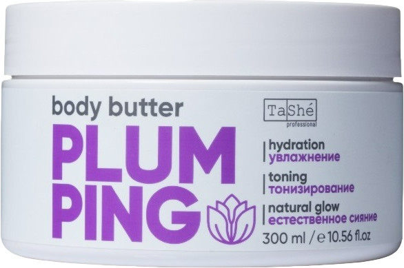 Баттер для тела «Plumping body butter» | TaShe Professional