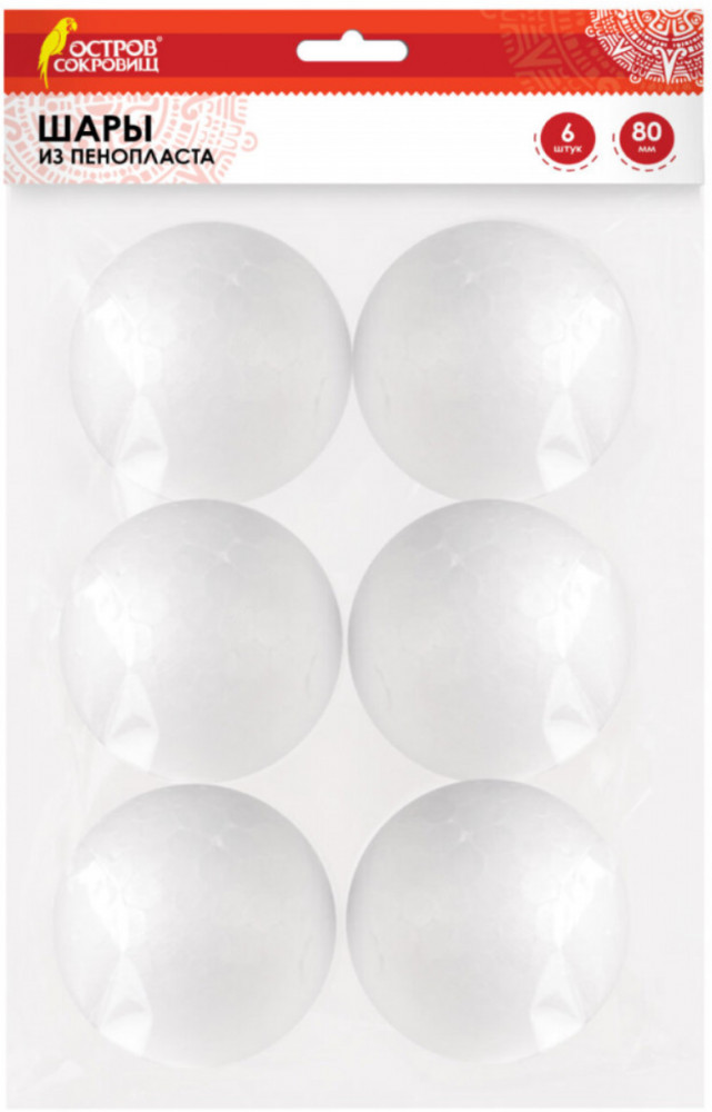 Шары из пенопласта | Остров сокровищ