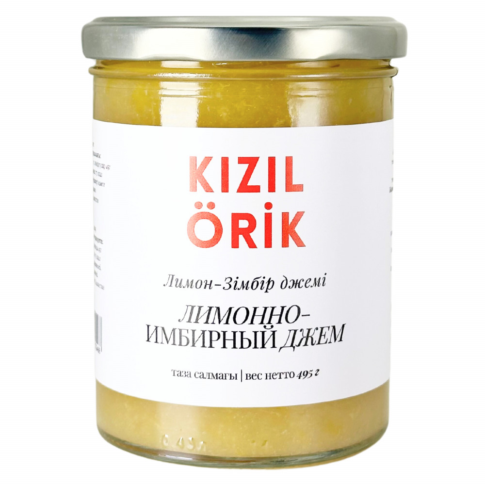 Джем лимонно-имбирный с пониженным содержанием сахара