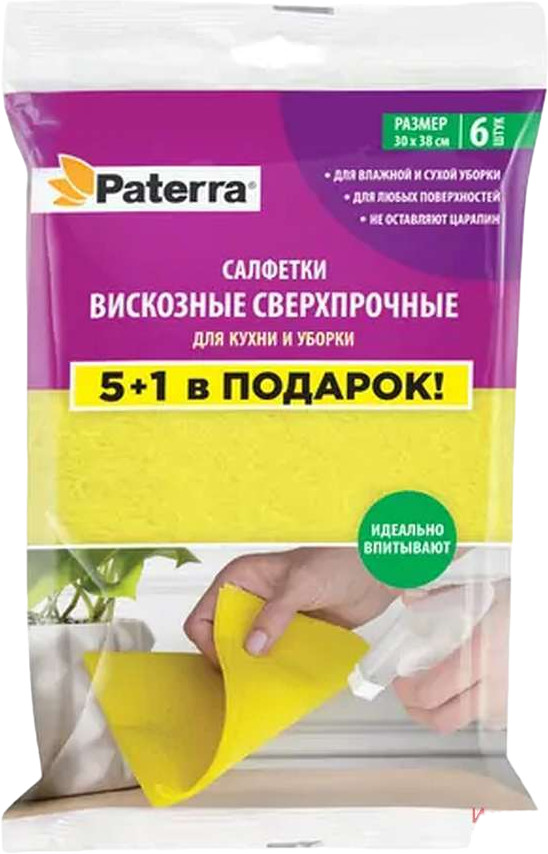 Салфетки вискозные «Сверхпрочные» | Paterra