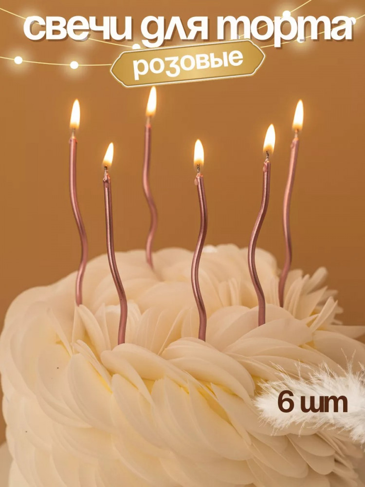 Набор свечей для торта | New Year 25