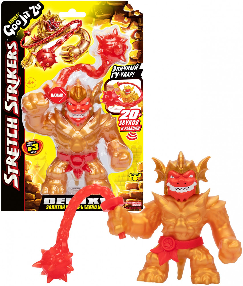Фигурка тянущаяся «Блейзагот Делюкс Стретч Страйкерс» | GooJitZu