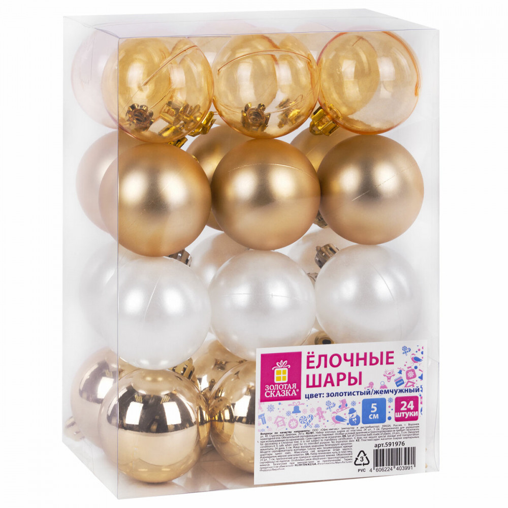 Шары ёлочные | Золотая сказка