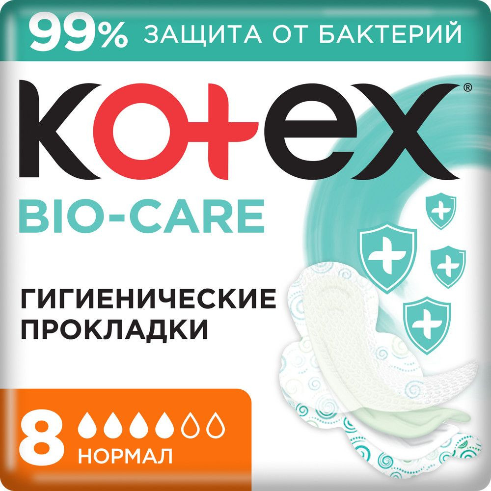 Прокладки гигиенические «Bio-Care Normal» | Kotex