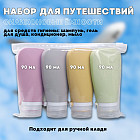 Набор ёмкостей для хранения