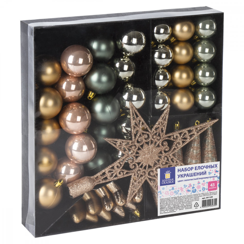 Набор шаров новогодних | Золотая сказка