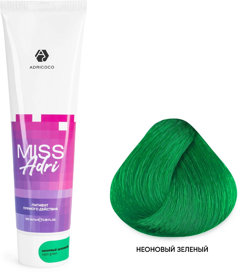 Пигмент прямого действия для волос, оттенок Неоновый зеленый | Miss Adri | Adricoco