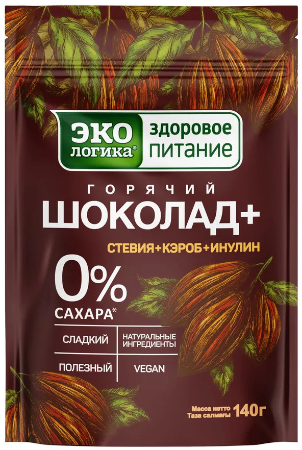Горячий шоколад растворимый | Экологика