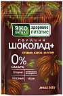 Горячий шоколад растворимый