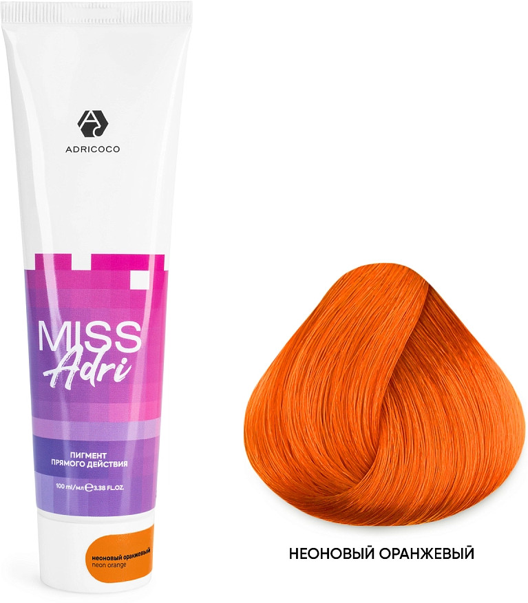 Пигмент прямого действия для волос, оттенок Неоновый оранжевый | Miss Adri | Adricoco