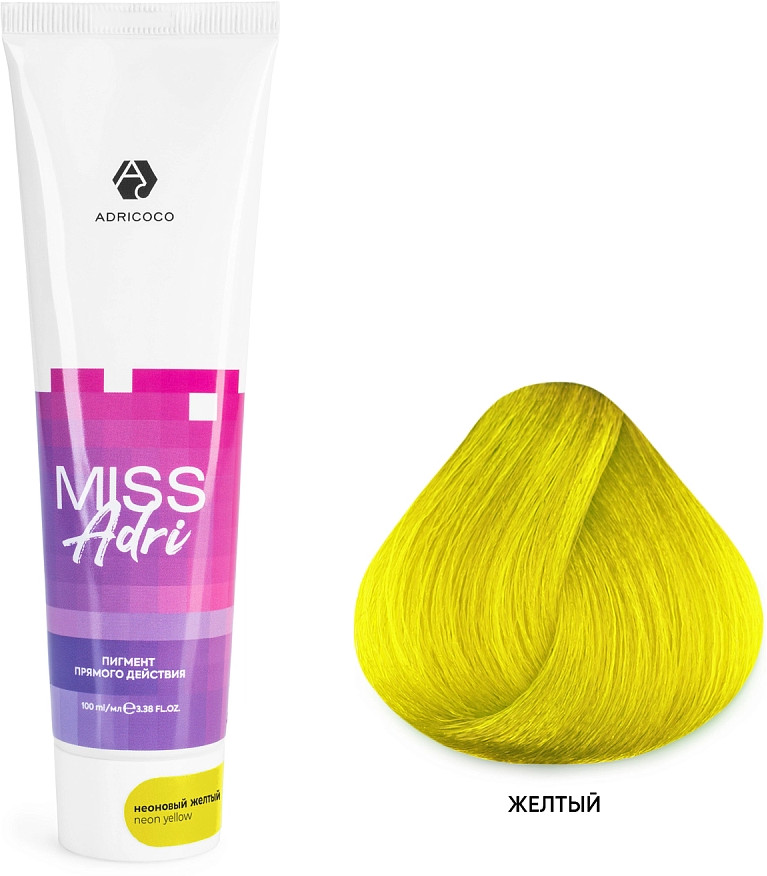 Пигмент прямого действия для волос, оттенок Неоновый желтый | Miss Adri | Adricoco