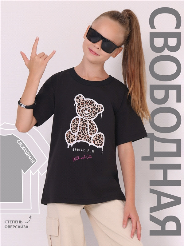 Футболка для девочек | Взрослые дети | Апрель