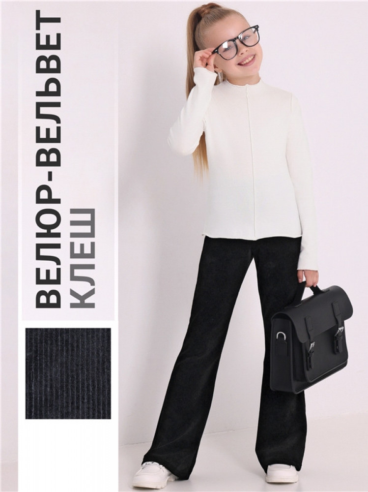 Брюки для девочек | Школьница | Апрель