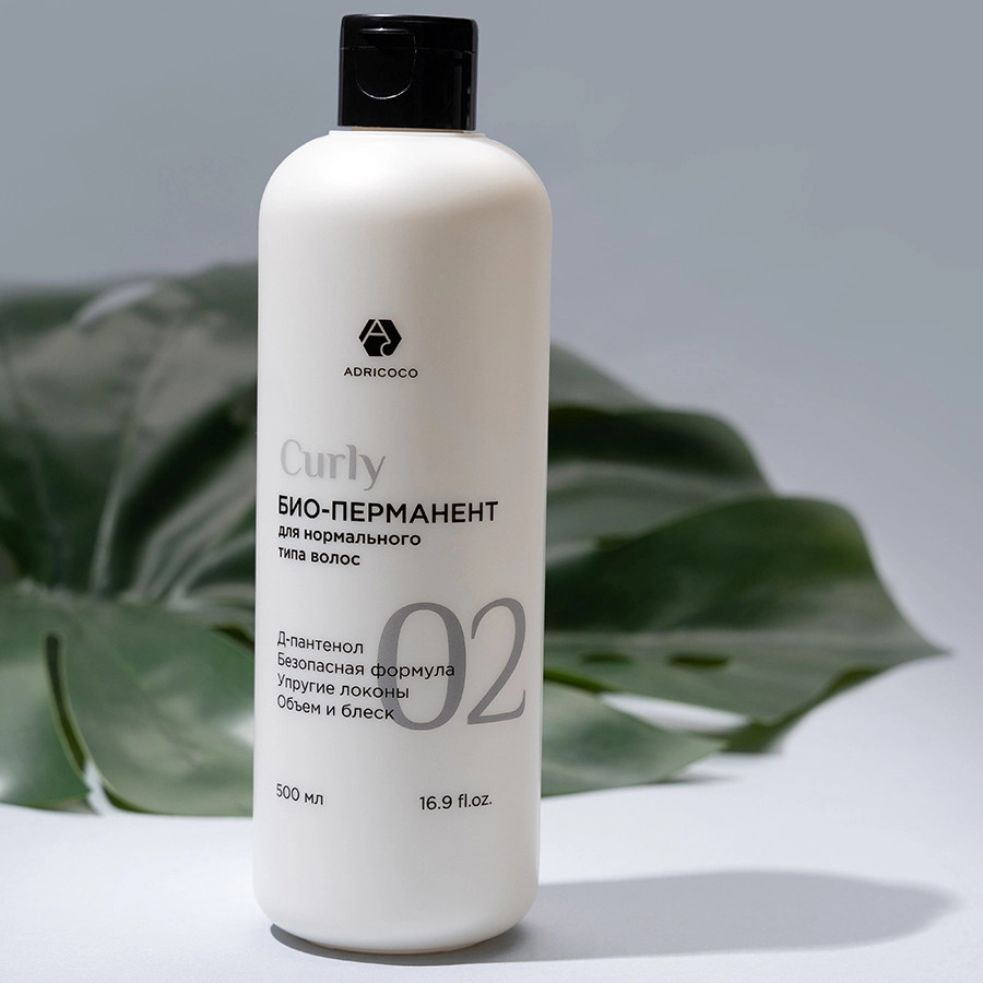 Био-перманент для нормальных волос «Curly № 2» | Curly | Adricoco